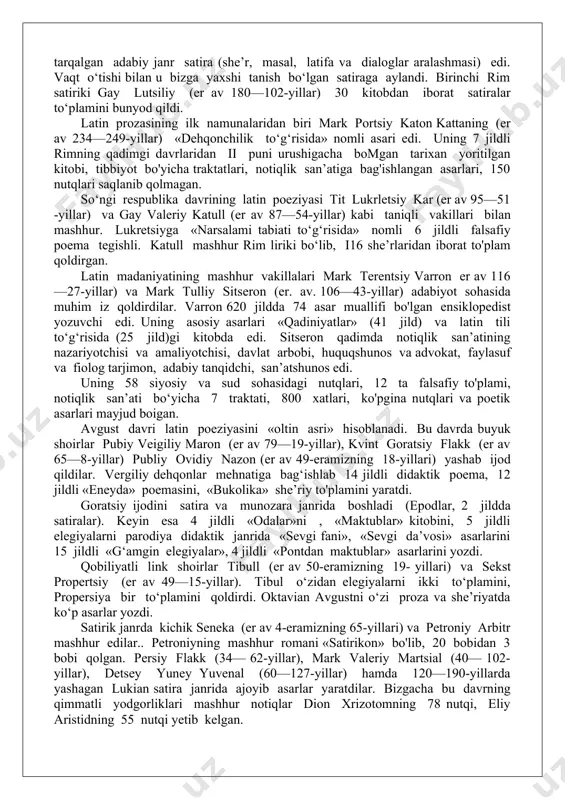 kishilar o'rtasidagi huquqiy qarama- qarshiliklarni tartibga solish uchun rimda shahar pretori lavozimi joriy etildi. pretorlarning yuridik amaliyotidan fuqarolik protsessual huquqi paydo bo‘ldi. i—iii asrlar rim huquqi tarixi davrida klassik davr hisoblanadi. rim imperiyasida 212-yilgacha huquq va sud amaliyotini ikki shakli kvirit (rim) huquqi va xalqlar huquqi mavjud edi. bundan tashqari ba’zi provinsiyalarda mahalliy-huquqiy tizimlar va rim noiblarining ediktlari amal qilar edi. imperator adrian (abadiy edikt)ini e’lon qilinishi imperiya hududida yagona huquqiy kenglikni yaratish yo'lidagi muhim qadam bo‘ldi. ii asrning ikkinchi yarmida gay 4 jilddan iborat huquq darsligi (institutsiyalar) to‘plamini tayyorladi. ii asr oxiri iii asrning boshlarida mashhur huquqshunoslar emiliy papinian, domitsiy ul’pian va yuliy pavel faoliyat ko'rsatdilar. 429—438-yillar imperator feodosiy ii buyrug'i bilan «feodosiy kodeksi nomida imperator qonunlari to‘plami tayyorlandi, 529- yilda «yustinian kodeksi», 533-yilda «digetslar»-rim huquqshunoslarining asarlaridan olingan ma’lumotlar to‘plami 50 jildda e’lon qilindi. rim adabiyotini shakllanishi va taraqqiyotida xalq og‘zaki ijodi va yunon adabiy an’analari muhim o‘rin egalladi. …