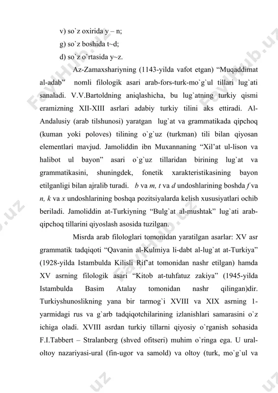 sh bo`yicha eng mukammal va asosli ishlar yaratganki, undan keyingi tadqiqotlar v.v.radlov ishlarining davomi va to`ldirilgan ko`rinishlari bo`lib yuzaga chiqdi. olimning “образцы народной литературы тюркских племён” (т. i-x, спб, 1868-1904), “опыт словаря тюркских наречий”. (спб, 1888-1905) kabi asarlari turkiy tilshunoslikda eng qimmatli ilmiy asarlardir. n.f.katanova “опыт исследования урянхайского языка с указанием главнейших родственных отношений его к другим языком тюркского корня” (казань, 1903) nomli tadqiqoti ham fanda ulkan shuhrat qozondi. xullas, turkiy tillarini o`rganish bo`yicha qisqacha sharx shulardan iborat bo`lib, turkiy tillar, turkiy xalqlar va ularning madaniyati kabilar olimlarni qiziqtirib kelganligini dalillaydi. turkiy tillar – oltoy oilasiga kiruvchi hamda genetik va tipologik belgilari bilan umumlashadigan qarindosh tillar hisoblanadi. turkiy tillarni genealogik jihatdan tasniflash bo`yicha i.n.berdin, n.i.ilminskiy, v.v.radlov, n.a.aristov, n.f. katanov, f.ye.korsh, a.n.samaylovich kabi olimlar izlanishlar olib borishgan. shulardan a.n.samaylovichning tasnifi keng tarqalgan bo`lib, turkiy tillarning barchasi 6 asosiy guruhga ajratiladi: 1. r-guruh, bulg`or yoki chuvash: 1) taxar; 2) ura; 3) pul; …