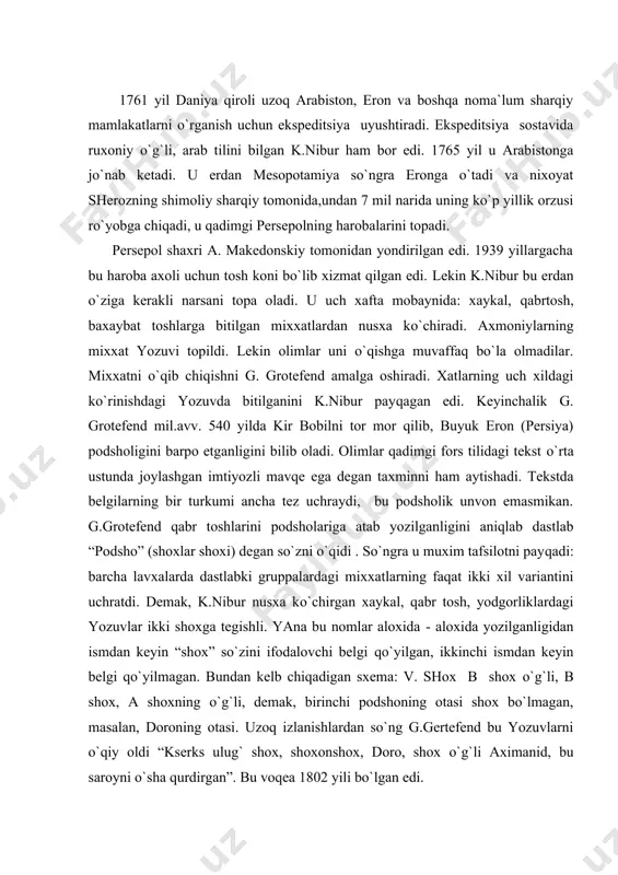 magan. bundan kelb chiqadigan sxema: v. shox b shox o`g`li, b shox, a shoxning o`g`li, demak, birinchi podshoning otasi shox bo`lmagan, masalan, doroning otasi. uzoq izlanishlardan so`ng g.gertefend bu yozuvlarni o`qiy oldi “kserks ulug` shox, shoxonshox, doro, shox o`g`li aximanid, bu saroyni o`sha qurdirgan”. bu voqea 1802 yili bo`lgan edi. shumer epigrafik yodgorliklarini bizga tarjima qilib bergan olim d. smitdir. u yoshligida nonga pul topish ilinjida londonga keldi va gravyurachilikka ishga kiradi. lekin u keyincha-lik buyuk olim bo`lib etishdi. u dastlab britaniya muzeyiga assistentlikka ishga kiradi. bu erda u muzey erto`lalarida saqla-nayotgan mashxur ashurbanipal kutubxonasiga mansub sopol lavxa-larni o`qishga kirishadi.u sopol lavxalarni chang loydan tozalaydi, siniqlarni simlab yopishtirib butun xolatga keltiradi. bunga bir oy vaqt ketadi. ana endi yozuvlarni deshifrovka qilsa bo`ladi: “gilgamesh, uruk xukmdori, o`z fukarolariga nisbatan shafqatsiz bo`lgan. og`ir ishlarda madori qurigan bu mazlumlar zolimning jazosini berishni so`rab xudolarga iltijo qilganlar. xudolar mazlumlarning iltimosini qondirganlar: gilgamesh o`rmonda hayvonlar …