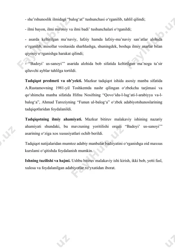 va qofiya ayblari (iqvo) tilga olinadi, izohlanadi. qinoiyning “mezon uz-zahab fi sinoat she’r ul-arab”, damanxuriyning “al-hoshiya ul-kabiri ali matn ul-kofi fi ilm ul-aruz va-l qavofiy” asarlarida ham badiiy san’at va vazn munosabatlari asosida qofiya ayblari, ixtiloflari borasida fikrlar keltirilgan[footnoteref:3]. [1: abdulloh ibn mutazz. kitab al-bade’ / крачковский. и.ю. избранные сочинения. т.6. –м. л. 1956, - с.179-252.] [2: al-askariy. divan al-maoniy.t.1-2. qohira. 1933. (ушбу каталогнинг рус тилидаги таржимаси а.б.куделиннинг “средновековая арабская поэтика (вторая половина viii – xi век.)” асарига илова қилинган. (–м.: наука, 1983. –с. 231-243)] [3: freytag a. darstellung der arabischen verkckunst. –bonn,1830.] keyinchalik ilmi badi’ va mumtoz qofiya uzviyligi asosidagi nazariy fikrlarning takomili vazn va qofiya ilmiga ko‘chgan. arab tilidagi aruz va qofiya ilmi nazariyasi aks etgan muhim manbalardan biri abu zakariyyo (al-xatib) at-tabriziyning “al-kafi fi-l aruz val qavofiy” (“aruz va qofiyaga oid kifoya” xii) asaridir[footnoteref:4]. xatib tabriziy “al-kafi fi-l aruz va-l qavofiy” (“aruz va qofiya haqida kifoya”) asarida …