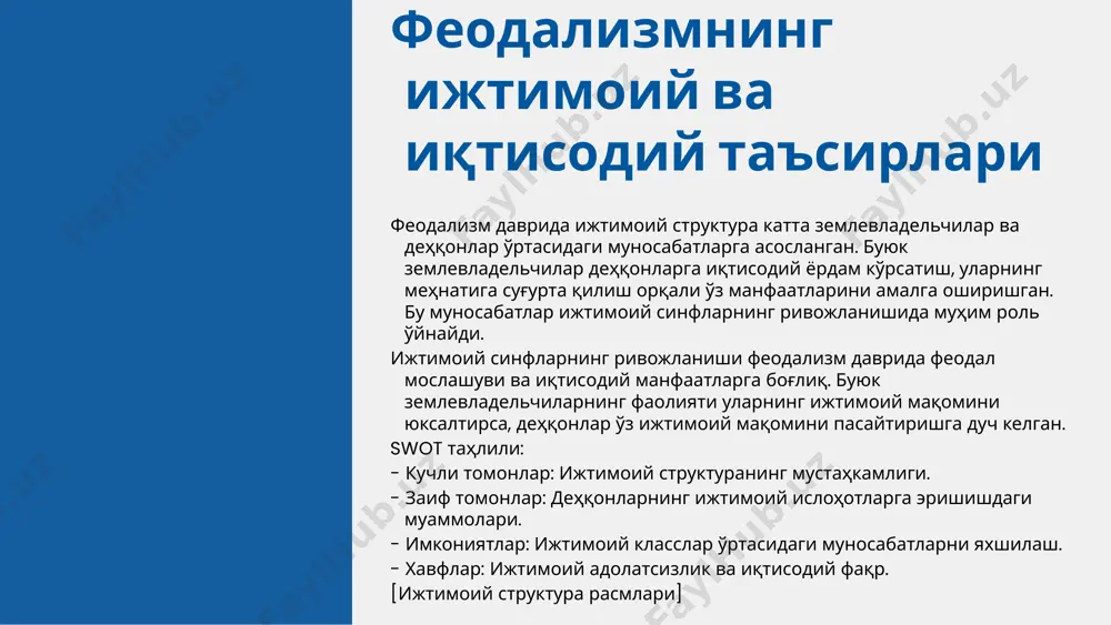 феодализм давридаги узига хос хусусиятлари - Page 5