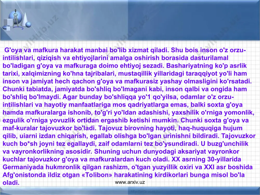 a tasawurlarni mujassam etadi. buni bilib oling. milliy istiqlol g'oyasi bilan bog'iiq bilim va tasawurlarni bosqichma-bosqich o'rganib borish yoshlarda yuksak dunyoqarash, mustahkam e'tiqod va mafkuraviy immunitetni shakllantirishga xizmat qiladi. shuning uchun mamlakatimizda «milliy istiqlol g'oyasi: asosiy tushuncha va tamoyillar» alohida fan sifatida o'qitilmoqda. u prezidentimiz islom karimovning 2001-yii 18-yanvardagi farmoyishiga asosan ta'lim tizimiga joriy etildi. siz o'rganayotgan «miliiy istiqlol g'oyasi va ma'naviyat asoslari» ham ana shu fanning tarkibiy qismidir. www.arxiv.uz www.arxiv.uz inson huquqlari bo’yicha o’zbekiston respublikasi milliy markazi, oliy majlis huzuridagi nodavlat notijorat tashkilotlar va fuqarolik jamiyatining boshqa institutlarini qo’llab-quvvatlash jamoat fondi mablag’larini boshqarish bo’yicha parlament komissiyasi, adliya vazirligi, fuqarolik jamiyatini o’rganish instituti, o’zbekiston nodavlat notijorat tashkilotlari milliy uyushmasi tomonidan yevropa xavfsizlik va hamkorlik tashkilotining demokratik institutlar va inson huquqlari bo’yicha byurosi, yexhtning o’zbekistondagi loyihalari muvofiqlashtiruvchisi bilan hamkorlikda tashkil etilgan mazkur anjumanda oliy majlis qonunchilik palatasi deputatlari, senat a’zolari, nnt vakillari, siyosiy partiyalar, diplomatik korpus vakillari, xalqaro ekspertlar ishtirok etdi. …