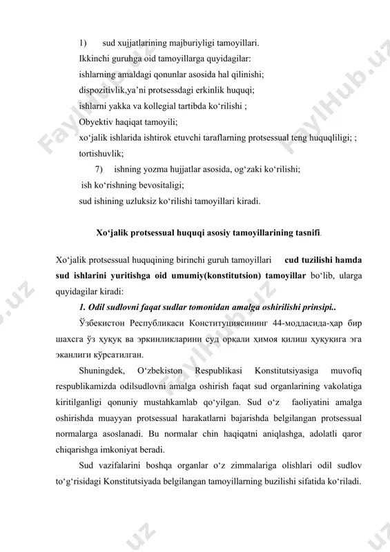 н ўзбекистон республикаси конституциявий суди, ўзбекистон республикаси олий суди, ўзбекистон республикаси олий хўжалик суди, қорақалпоғистон республикасининг олий суди, қорақалпоғистон республикаси хўжалик суди ва шу муддатга тайинланадиган вилоят хўжалик судлари, тошкент шаҳар хўжалик судларидан иборат тузилиб бу судлар президент томонидан тайинланади. конституциянинг 93-моддасининг 10-11-бандларида олий мажлисга президент конституциявий суд раиси ва судьяларини, олий суд раиси ва судьяларини, олий хўжалик суди раиси ва судьяларини номзодларини тавсия этиши ва олий мажлис томонидан сайланиши; вилоят, тошкент шаҳар хўжалик судларининг судьяларини эса ўзбекистон республикаси олий хўжалик судининг раиси тавсиясига мувофиқ президент томонидан тайинланиши ва лавозимларидан озод этишга ҳақли эканлиги кўрсатилган. 3. судьяларнинг мустақиллиги ва уларнинг фақат қонунга бўйсуниши принципи. ўзбекистон республикаси конституциясига мувофиқ, судьялар мустақил иш кўришлари, фақат қонунга бўйсуниши, одил судловни амалга ошириш борасидаги фаолиятига бирон-бир тарзда аралашишга йўл қўйилмаслиги ва бундай аралашув қонунга мувофиқ жавобгарликка сабаб бўлишлиги тўғрисидаги махсус қоида белгиланган (ўзбекистон республикаси конституциясининг 112-моддаси ). давлат идоралари, ташкилотлар, мансабдор шахслар ва фуқаролар …