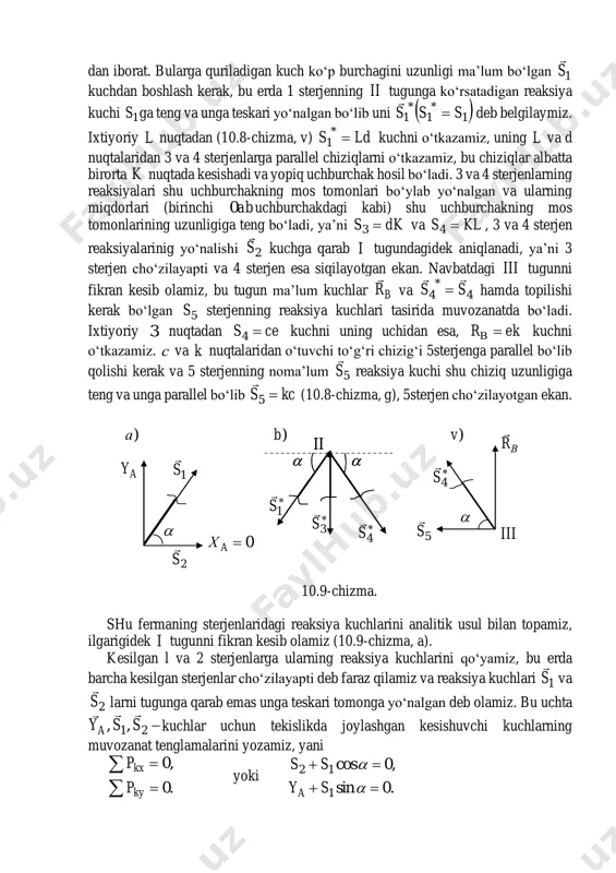 va unga teskari yo‘nalgan bo‘lib uni ( )1 * 1 * 1 sss =  deb belgilaymiz. ixtiyoriy l nuqtadan (10.8-chizma, v) lds = * 1 kuchni o‘tkazamiz, uning l va d nuqtalaridan 3 va 4 sterjenlarga parallel chiziqlarni o‘tkazamiz, bu chiziqlar albatta birorta k nuqtada kesishadi va yopiq uchburchak hosil bo‘ladi. 3 va 4 sterjenlarning reaksiyalari shu uchburchakning mos tomonlari bo‘ylab yo‘nalgan va ularning miqdorlari (birinchi ab0 uchburchakdagi kabi) shu uchburchakning mos tomonlarining uzunligiga teng bo‘ladi, ya’ni dks =3 va kls =4 , 3 va 4 sterjen reaksiyalarinig yo‘nalishi 2s  kuchga qarab i tugundagidek aniqlanadi, ya’ni 3 sterjen cho‘zilayapti va 4 sterjen esa siqilayotgan ekan. navbatdagi iii tugunni fikran kesib olamiz, bu tugun ma’lum kuchlar br  va 4 * 4 ss  = hamda topilishi kerak bo‘lgan 5s sterjenning reaksiya kuchlari tasirida muvozanatda bo‘ladi. ixtiyoriy 3 nuqtadan ces =4 kuchni uning uchidan esa, kuchni o‘tkazamiz. с va …