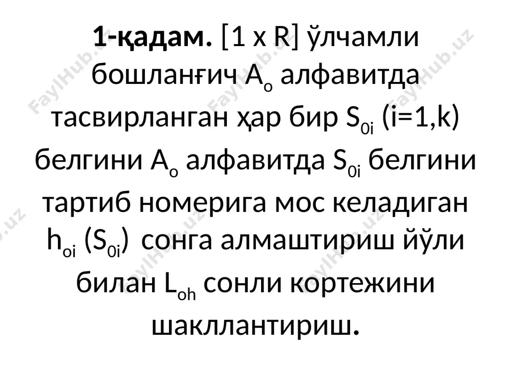 блокларга бўлиб чиқиш. т1= . 2-расм image1.emf image2.emf