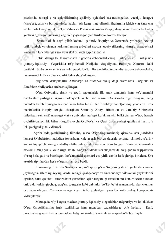 r) misolida yorqin ko’rinadi. temirning kashf etilishi butun mintaqada ishlab chiqarishning rivojlanishiga zo’r turtki bo’ldi. oqibatda keng hududda, jumladan o’zbekistonda ham aholi o’sdi. bu davrda irqiy jihatdan ko’p uzgarishlar ro’y berdi. dastavval antrapologik jixatdan mongoloid elementlari kuchayadi va yevropeoid yaxlitligi o’zgara boshlaydi. ammo mongoloid belgilar hamma yerda bir xil bo’lmasdan, faqat ayrim hududlarda ko’proq jamlangan. eramizdan avvalgi i ming yillikda o’rta osiyoda ijtimoiy – iqtisodiy o’zgarishlar ro’y berai. ishlab chiqaruvchi kuchlarning rivojlanishi, shahar - qal’alarning paydo bo’lishi, yirik sug’orish va mudofaa inshootlarining qurilishi dastavval tekin qo’l mehnatisiz mumkin emas edi. qo’shni eron, ayniqsa midiya davlati (eramizdan avvalgi vii – vi asrlar), ahamoniylar imperiyasi (eramizdan avvalgi vi – v asrlar) tashkil topishdan oldinroq o’rta osiyoda 2 ta quldorlik davlati - baqtriya va xorazm paydo bo’lganligi to’g’risida fors va yunon yozma manbalari xabar beradi. mazkur manbalar va tosh qabrlarga bitilgan rasmlarda (persepol saroyi), zardushtiylarning muqaddas kitobi «avesto»da, rim, yunon va xitoy mualliflarining …