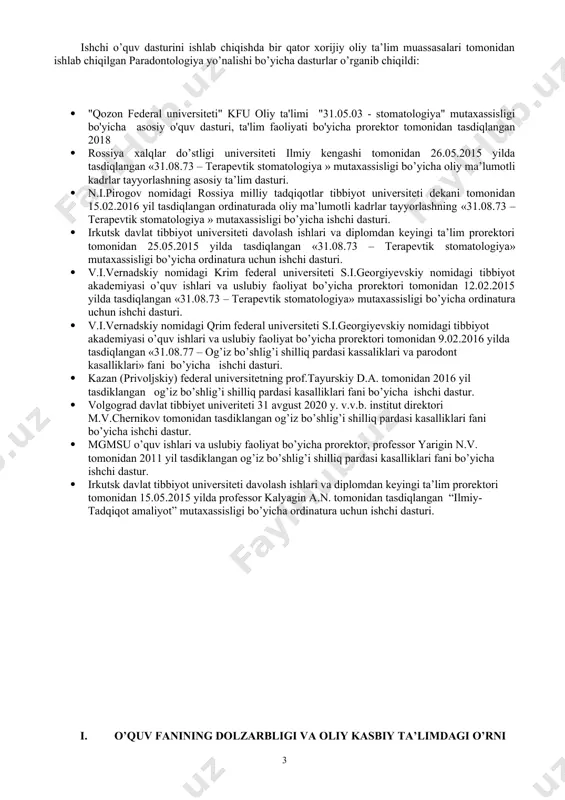 sor kalyagin a.n. tomonidan tasdiqlangan “ilmiy-tadqiqot amaliyot” mutaxassisligi bo’yicha ordinatura uchun ishchi dasturi. o’quv fanining dolzarbligi va oliy kasbiy ta’limdagi o’rni ushbu fan dasturi o’zbekiston respublikasi davlat ta’lim standarti va bakalavriat ta’lim yo’nalishi malaka talablariga asoslangan holda tuzilgan. ushbu dastur asosida zamonaviy pedagogik texnologiyalarni o’qitish jarayoniga tadbiq etib, talabani nazariy ma’lumotidan boshlang’ich amaliy ko’nikmalarni fantomlarda bajarishga o’rgatib va orttirilgan ko’nikmalarni zamonaviy tibbiy texnologiyalar orqali klinik amaliyot bilan uyg’unlashtirgan holda mustaqil ravishda bemorlarni tashxislash va qabul qilishga zamin yaratib beradi. dasturning maqsad va vazifalarini yechimi yakunida talaba gorizontal va vertikal integrasiya jarayonlarida olgan bilim va amaliy kugnikmalarni klinik uyg’unlashtirib, yetuk, raqobatbardosh, mustaqil klinik fikrlash qobiliyatiga ega bo’lgan umumiy amaliyot stomatologi bo’lib shakllanadi. dastur asosiy stomatologik kasalliklarning klinikaviy tekshirish usullari, ularning tashxislash, davolash va profilaktika asoslarini o’z ichiga qamraydi, bo’lg’usi umumiy amaliyot stomatologida klinik fikrlash, kasallik vauning belgilarini asoslash uchun zamin yaratib beradi. og’iz bo’shlig’i shilliq parda kasalliklari (obshq) fani ixtisoslik fan …