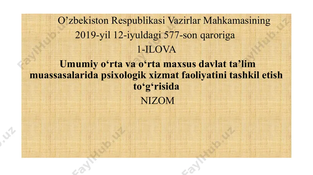 olos. agarda qabul qilingan qarorlarga nisbatan e'tiroz bildirsa, u holda o`z fikrini bildirish, uni dalillash uchun yuqori tashkilotlarga murojaat qiladi. -psixologik xizmatni ilmiy jihatdan ta'minlash maqsadida ilmiy-uslubiy markazlar bilan uzviy aloqa bog`laydi. -bog`cha, maktab, o`quv yurti faoliyatini yaxshilash, takomillashtirish bilan bog`liq bo`lgan muammolarni hal qilishni xalq ta'limi tashkilotlari oldiga qo`yadi. -ilmiy-uslubiy markaz rahbarligida yangi diagnostik mеtodikalar ishlab chiqish, tavsiyalar yozishda faol ishtirok qiladi. - amaliy psixolog maktab ma'muriyati va tuman tashxis markaziga bo`ysunadi. -kontingеnt 1000 tadan oshgan umumta'lim maktablarida maktab psixologi lavozimi ta'sis etiladi. -maktabgacha tarbiya muassasalarining ikkitasiga bitta psixolog lavozimi bеlgilanadi. -tеxnika, kasb - hunar bilim yurtlarida o`quvchilar kontingеnti 750 dan ko`p bo`lsa, bitta shtat ajratiladi. -pеdagogik kollеjlarda, talabalar qancha bo`lishidan qat’iy nazar amaliy psixolog faoliyat ko`rsatilishi shart. -oliy maktablarda psixologik markaz faoliyat ko`rsatilishi lozim. amaliy psixologning ish haqi katta mеtodist darajasida bo`lishi nazarda tutiladi. -amaliy psixologning ta'tili barcha maktab o`qituvchilari bilan bir vaqtda bo`ladi. oliy va o`rta maxsus, …