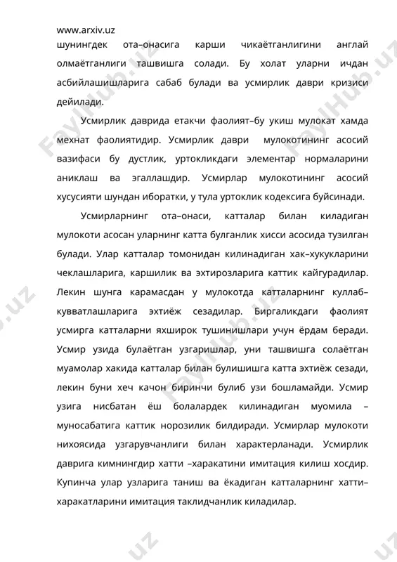 ди. энди усмирлар уйин хамда дамга камрок вактларини ажратган холда купрок жиддий ишлар билан шугуллана бошлайдилар ва уларда билиш жараёнлари жадал ривожлана бошлайди. укиш усмирлар хаётида катта уринни эгаллайди.усмирлар укишидаги асосий мотив бу уларнинг катталикларини хис эттирадиган, англатадиганукиш турларига тайёрланишларидир.улар учун машгулотларнинг асосан мустакиллик бериладиган шакллари ёкади.бошка давр болаларига нисбатан усмирларнинг фанларни мувафаккиятли узлаштиришлари кизикишларининг орттиришлари укитувчининг укув материалини тушунтира олиш махоратига боглик, билим урганишэхтиёжлари асосида аста-секинлик билан умуман укув фанлари нисбатан катхий ижобий муносабат шаклланади.бу даврда укишнинг чнги мотивлари юзага келади. бу мотивлар асосан усмирнинг хаётий режалари келажак касби, ва идеали юилан боглик булади.айнан усмирлик давридадан бошлаб болалар хаётий илмий,бадиий билимларни кенагйтиришга алохида эхтиёж сезадилар ва бунга харакат киладилар.билимли бола тенгдошлари орасида хурсатга созовор булади.билим усмирларга алохида бир кувонч багишлайди ва унинг тафаккур килиш лаёкатини ривожлантиради.усмирларнинг укув материалларини факат механик хотирага асосланишлари халакит беришлари мумкин.бу даврда укувчиларга бериладиган укув материалининг хажми катта булгани учун хам уни эслаб колиши ёки …