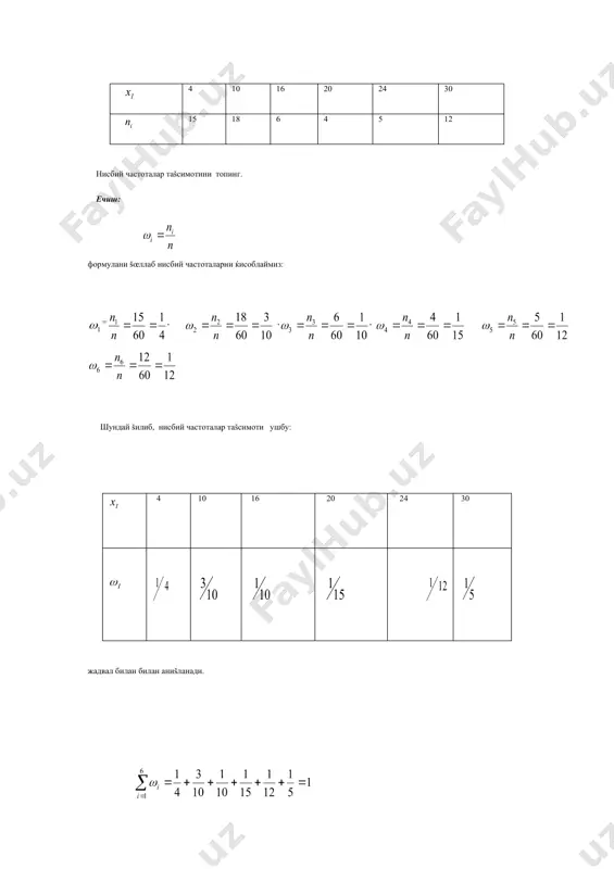 танланма усул - Page 4