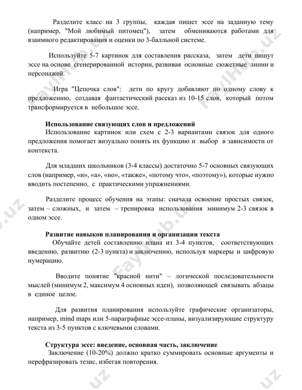 asskaz iz 10-15 slov, kotoriy potom transformiruetsya v nebolshoe esse. ispolzovanie svyazuyushix slov i predlojeniy ispolzovanie kartinok ili sxem s 2-3 variantami svyazok dlya odnogo predlojeniya pomogaet vizualno ponyat ix funktsiyu i vibor v zavisimosti ot konteksta. dlya mladshix shkolnikov (3-4 klassi) dostatochno 5-7 osnovnix svyazuyushix slov (naprimer, «i», «a», «no», «takje», «potomu chto», «poetomu»), kotorie nujno vvodit postepenno, s prakticheskimi uprajneniyami. razdelite protsess obucheniya na etapi: snachala osvoenie prostix svyazok, zatem – slojnix, i zatem – trenirovka ispolzovaniya minimum 2-3 svyazok v odnom esse. razvitie navikov planirovaniya i organizatsii teksta obuchayte detey sostavleniyu plana iz 3-4 punktov, sootvetstvuyushix vvedeniyu, razvitiyu (2-3 punkta) i zaklyucheniyu, ispolzuya markeri i tsifrovuyu numeratsiyu. vvodite ponyatie "krasnoy niti" – logicheskoy posledovatelnosti misley (minimum 2, maksimum 4 osnovnix idei), pozvolyayushey svyazivat abzatsi v edinoe tseloe. dlya razvitiya planirovaniya ispolzuyte graficheskie organizatori, naprimer, mind maps ili 5-paragrafnie esse-plani, vizualiziruyushie strukturu teksta iz 3-5 punktov s klyuchevimi …