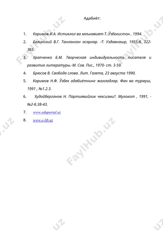 20 йиллар ўзбек адабиётининг ўзига хос хусусиятлари - Page 5