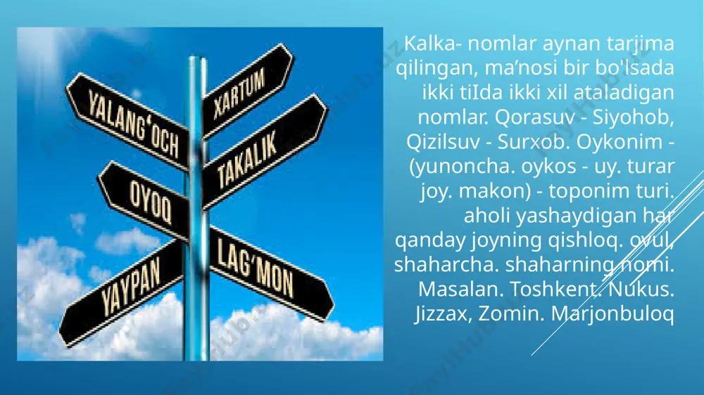 geografik nomlar klassifikatsyasi - Page 5