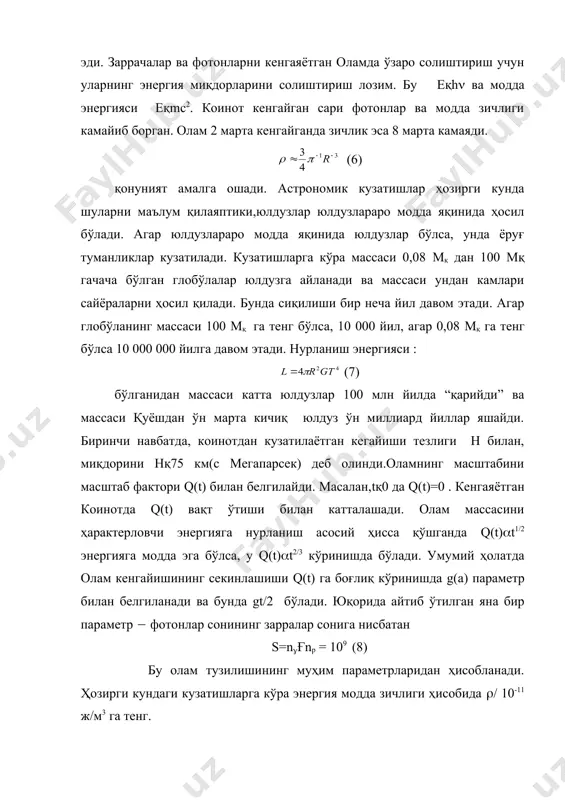 . бундай жойлардан асосан чили тоғ тизмаларидан бирида гавана оролида ва ўзбекистонда мавжуд. майданак обсерваторияси қатор телескоплар мавжудуларнинг вазифа турларига қараб турлича ва ҳоқазо. адабиётлар: 1. мартинов д.я. курс обҳей астрофизики.- м., наука- 1990. 2. мартинов д.я. курс практическая астрофизики.- м., наука 1997. 3. миннарт м. практическая астрономия.- м., мир-1991. 4. собелев в.в. курс теорической астрофизики.- м., наука-1985. 5. шкловский и.с. звездў. их рождения, жизнь и смерт.- м.,наука-1995. 6. мартўнов д.я., липўнов в.м. сборник задач по астрофизики.- м.,наука-1996 7. практические работў по звездной астрономии ( под. ред каликовский ).-м.,наука-1991. 8. астрофизика и космическая физика (под.ред. р.а. сюняева).- м., наука-1992. 9. пахольчик а. радиоастрофизика.- м., мир-1993. 10. агекян т.а. звездў, галлактики, матагалактики.-м., наука-1992. 11. физика космоса-(под ред. с.б.пикальнер).- м.,с энциклопедия 1996. 12. гинзбург в.л. о физики и астрофизике .-м., наука- 1995. 13. www.ziyonet.uz _1033543769.unknown _1033543771.unknown _1033543773.unknown _1033543774.unknown _1033543772.unknown _1033543770.unknown _1033543768.unknown