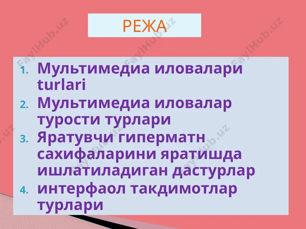 ушли файллар билан ишлаш матн кушиш эффектлар яратиш расмлардан фойдаланиш ва импорт килиш кутубхонадаги тайёр компонентлардан фойдаланиш навигацияни яратиш матн разметкаси тиллари ва скриптлаш тилларидан фойдаланиш. мультимедиа иловалари таркибини куйидаги кисмларга булиш мумкин: уз навбатида мультимедиа иловаларини куйидаги турости турларга булиш мумкин такдимот: чизикли такдимот - мураккаб графика, видеокуйилма, овоз журлигидаги ва навигация тизимига эга булмаган динамик ролик. интерфаол такдимот - иерархик тамойиллар буйича тузилмага келтирилган ва махсус фойдаланувчи интерфейси оркали бошкариладиган мультимедиали компонентлар туплами. анимация: кадрлар анимацияси - тасвирлар харакати таассуротини берадиган суратларнинг кадрлар буйича алмашиши. дастурий анимация - дастурланган амаллар кетма-кетлиги ёрдамида тасвирлар алмашадиган анимация (яъни алгоритм ва узгарувчилар ёрдамида). асосий объектларни чизиш кулда амалга оширилади ёки бирор бир коллекция ёхуд галереядан импорт килиб олинади, шундан кейингинаунда кайсидир дастурлаш тили имкониятлари ишга солинади. уйинлар: кунгил очувчи уйинлар - фойдаланувчига буш вактини утказишга имкон берадиган дастурлар. ургатувчи уйинлар - такдим этилган енгил уйин шаклида фойдаланувчига у ёки бу соха …