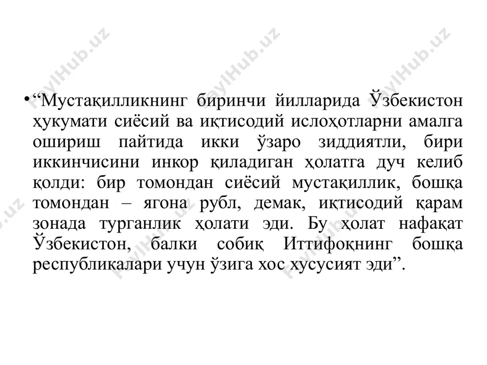 ўзбекистон республикаси пул тизими ва унинг элементлари - Page 5