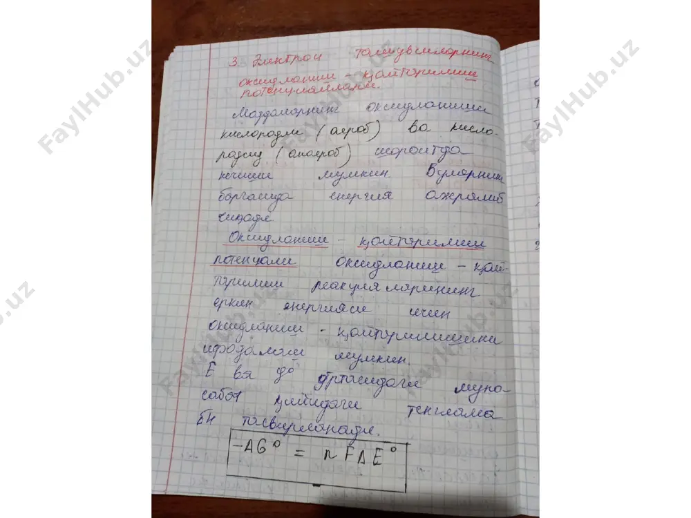 quorovtk ong on - Page 4