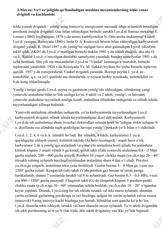 an cheklangan joylarda ish boshlashdan oldin. shuningdek, ko'priklarda, tunnellarda va qorli xandaqlarda ish boshqaruvchisi quyidagi xavfsizlik choralarini ko'rishi kerak: barcha ishchilarga poezd yaqinlashganda qaerdan chiqib ketishlari kerakligini ko'rsating: belgilangan tartibda ish joyini to'sib qo'ying agar qo'shni treklar ko'p yo'lda bo'lsa - to'xtash signallari bilan - saytlarda, baland platformalarda. binolar, to'siqlar, qazish ishlarining tik yonbag'irlari, uzunligi 50 m dan ortiq bo'lgan xandaklar yon bag'irlari ishchilarga poezddan o'tayotganda o'zlarini yo'l chetiga qo'yishga imkon bermaydi: poezdlarning poezdga yaqinlashishini kuzatuvchi signalist tayinlash ish joyi va ishchilarni o'z vaqtida xabardor qilish. 2-mavzu; mashina mexanizmlarning turlari. tasnifi va qo‘llanish soxalari. mashinalarning qo'zg'alishida ichki yonuv dvigatellari, elektr, gidravlik va pnevmatik dvigatellar, gidravlik va pnevmatik tsilindrlar quvvat uskunalari sifatida ishlatiladi. qo'lda ishlaydigan haydovchi kamdan kam qo'llaniladi. energiya jihozlarining turiga qarab, mashinaning qo'zg'alishi elektr, gidravlik, pnevmatik deb nomlanadi. bundan tashqari, mexanik haydovchini ishlatish mumkin, chunki transmissiya bilan bog'liq bo'lgan barcha mexanizmlar bitta ichki yonish dvigatelidan (ice) harakatlanishni oladi. dvigatel …