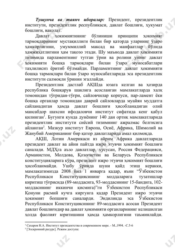 республикаси конституциясининг моддаларига тузатишлар киритиш тўғрисида (89-моддасига, 93-моддасининг 15-бандига, 102-моддасининг иккинчи қисмига)”ги ўзбекистон республикаси қонуни расмий кучга киргунга қадар президент ижро этувчи ҳокимият бопшиғи саналарди. эндиликда эса ўзбекистон республикаси конституциясининг 89-моддасига асосан президент давлат бошлиғидир ва давлат ҳокимияти органларининг келишилган ҳолда фаолият юритишини ҳамда ҳамкорлигини таъминлайди. конституцияга бундай тузатиш киритишдан мақсад давлат бошқарувини янада демократлаштириш, ҳокимиятнинг қонун чиқарувчи, ижро этувчи тармоқлари, хукумат ва жойлардаги давлат органларининг зиммасига конституция билан юклатилган ваколатларини амалга оширишдаги роли ва масъулиятини кучайтиришдан иборатдир. қайд этиш лозимки, давлат ҳокимияти органларининг келишилган ҳолда фаолият юритиши ҳамда ҳамкорлигини таъминлаш вазифасининг президент зиммасига юклатилиши бу органнинг давлат раҳбари ҳамда фуқароларнинг ҳуқуқлари ва эркинликларига, ўзбекистон республикасининг конституцияси ва қонунларига риоя этилишининг кафили эканлигидан келиб чиқади. шу маънода, профессор а.ҳ.саидов таъкидлаганидек, “президент давлатни жипслапггириши, давлат ҳокимияти механизмининг барқарорлиги ва ҳаракатчанлигини таъминлаши лозим”. президентнинг давлат ҳокимияти органларининг келишилган ҳолда фаолият юритиши ҳамда ҳамкорлигини таъминлаш вазифаси аксарият демократик давлатларнинг конституцияларида ҳам ўз ифодасини …