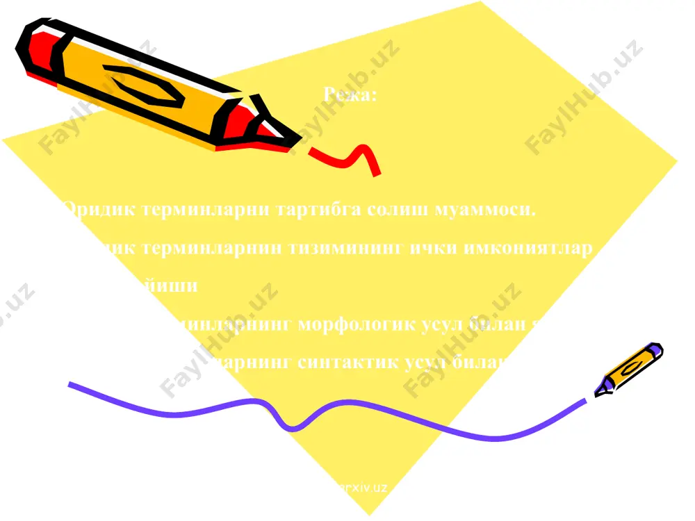 аги воқеа-ҳодисаларни, тушунчаларни ифодалаш учун кенг имкониятларга эга. хусусан, кейинги йилларда пайдо бўлган ва пайдо бўлаётган жамики янги тушунчаларни ифодалаш борасида ўзбек тили ўзининг ривожланган тиллардан бири эканлигини исботламоқда. буни, айниқса, ўзбек тили терминлари тизимларининг ички манбалар ҳисобига ривож топиши мисолида яққол кўриш мумкин. чунки ўзбек тили терминлари тизимининг ривожланиши, шаклланиши ва такомиллашувида шу тилнинг ички имкониятлари асосий ролни ўйнамоқда. ҳаётда рўй бераётган улкан ўзгаришлар, яъни ўзбек давлатчилиги ва қонунчилигининг шаклланиши ва такомили ҳам тилнинг ички имкониятларидан максимал фойдаланишни тақозо этмоқда. ички имконият дейилганда, асосан, морфологик (аффиксация) ва синтактик (сўзларга сўзларни қўшиш) усул билан сўз ясалиши тушунилади. ўзбек тили юридик терминлари тизимининг бойишида ана шу икки усул асосий роль ўйнайди. www.arxiv.uz www.arxiv.uz 3. юридик терминларнинг морфологик усул билан ясалиши морфологик усул билан термин ёки сўз ясаш шундай усулки, унда ўзак-негизга сўз ясовчи қўшимчалар қўшилади ва янги терминлар ҳосил қилинади. бундай сўз ёки термин ясаш кўпгина тилларда, жумладан ўзбек тилида ҳам …