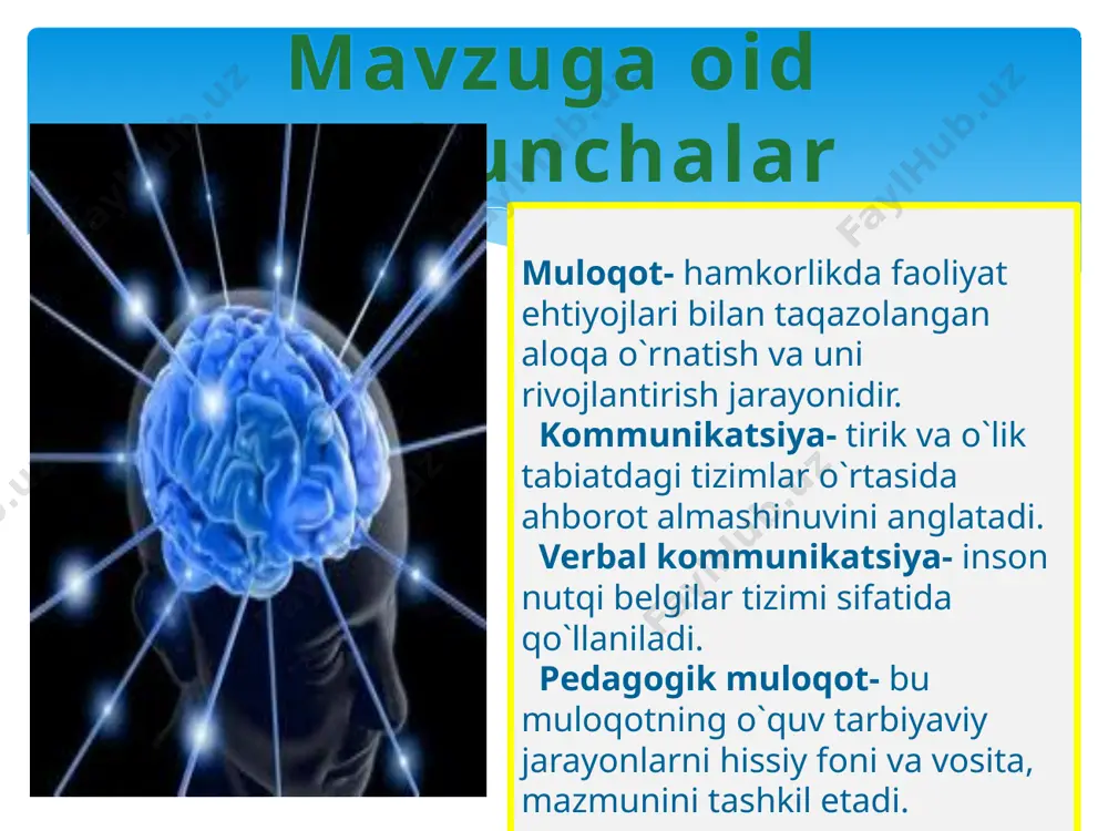 va qanday tarzda amalga oshirilayotganligi jihatlariga ko`ra uch ta jihati mavjud bo`lib ular o`zining ichki tuzilishi vujudga kelish yo`llai orqali bir-biridan farq qiladi. ular quyidagilardan iborat : muloqotning kommunikativ tomoni ; muloqotning interaktiv tomoni; muloqotning pertseptiv tomoni. muloqotning kommunikativ tomoni – birgalikdagi faoliyat davomida odamlar turli fikrlar almashadilar bu esa kammunikatsiyani ahborot almashinuvi sifatida talqin etishi mumkin. u quyidagi tarkiblardan tashkil topgan: verbal kommunikatsiya-inson nutqi belgilar tizimi sifatida qo`llaniladi. til- muomala vositasidir. u nutq orqali yuzaga chiqadi. nutq faoliyati- 2 ga bo`linadi: 1. tashqi nutq: -yozma nutq; - og`zaki nutq. 2. ichki nutq: - jestlar; - mimika; - pantomimika. muloqotning interaktiv tomoni- birgalikdagi faoliyatni tashkil etish va amalga oshirishda muloqot ishtirokchilarning bir-birga ta`sir o`tkazishi tushuniladi. uning asosiy namoyon bo`lish shakli nizoidir. nizo- muloqot ishtirokchilarning har biri muhim bo`lgan muammoni xal etish vaqtida ular o`rtasida vujudga kelgan qarama-qarshilik va kurashning keskin kuchayib ketish jarayonidir. nizoning odatda 2 turi mavjud bo`lib ular …