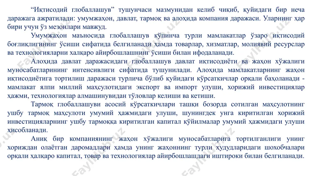 инг, картель битимлар ва мамлакатлар ўртасидаги товар оқимларининг йўлида техник тўсиқларни яратиш кабилар киритилади. эътибор учун рахмат! image1.jpg image2.png image3.jpg /docprops/thumbnail.jpeg