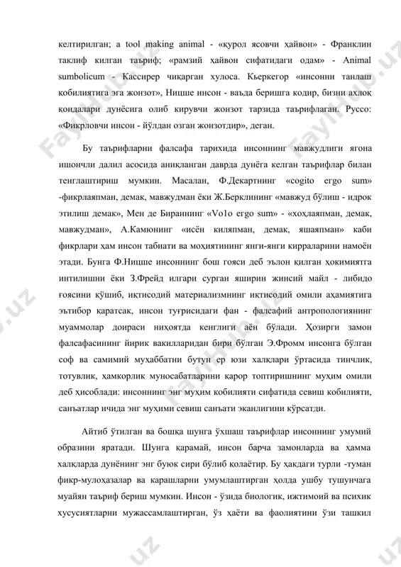 зида биологик, ижтимоий ва психик хусусиятларни мужассамлаштирган, ўз ҳаёти ва фаолиятини ўзи ташкил этиш ҳамда бошқариш, ташқи олам ва ўзга кишилар билан муайян муносабатларга киришиш кобилиятига эга бўлган онгли мавжудотдир. у ана шу хусусиятлари оркали яхлит бир тизимни ташкил этади, онгли мавжудот сифатида ўз эҳтиёжларини қондиради ва инсоният ҳаетининг давомийлиги ва ворисийлигини таъминлайди. илмий адабиётларда инсоннинг табиий-ижтимоий борлиғи ва рухий кечинмалар дунёси мавжудлиги тан олинади. бу борада биологизм, социологизм ва~психологизм каби ёндашувлар мавжуд. инсоннинг биологик хусусиятларига овқатланиш, ҳимояланиш, зурриёт қолдириш, шароитга мослашиш кабилар хос. асосан ана шу хусусиятларга таянадиган биологизм анча чекланган, чунки у инсоний муносабатлар меъёрларининг эволюцион-биологик асосларига кўпрок эътибор қаратади. инсон бошқа мавжудотлардан ижтимоий хусусиятлари билан ажралиб туради. чунончи, тил, муомала, рамзий белгилар, билим, онг, маҳсулот ишлаб чиқариш, тақсимлаш, истеъмол қилиш, бошқариш, ўз-ўзини идора этиш, бадиий ижод, ахлоқ, нутк, тафаккур, қадриятлар, табу (тақиқлаш) шулар жумласидандир. мазкур хусусиятларни устувор биладиган социологизм инсон табиатини ижтимоий аҳамиятга молик сабаблар билан тушунтиради …