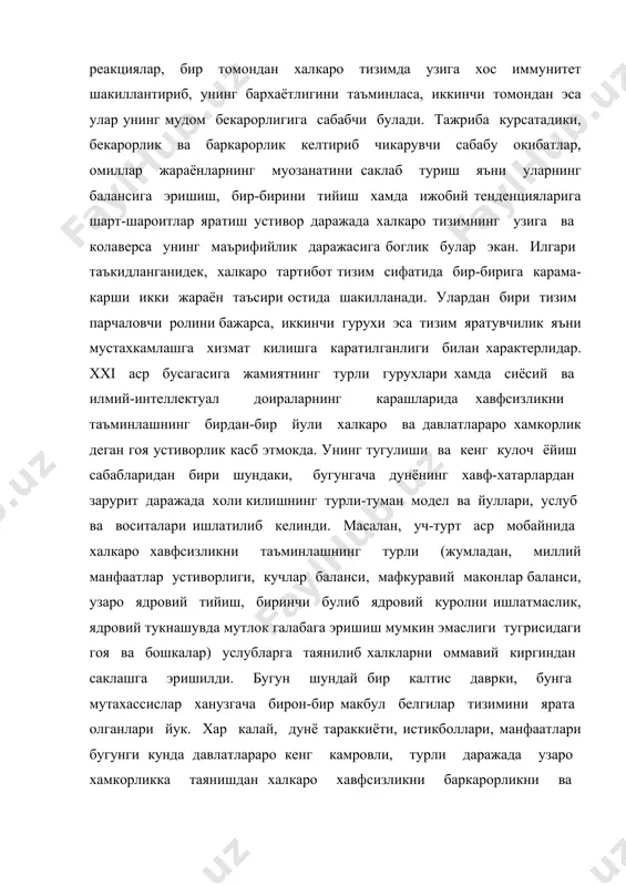 , турли даражада узаро хамкорликка таянишдан халкаро хавфсизликни баркарорликни ва тараккиётни таъминлашнинг бошка бирон-бир йули йуклиги бугун барчага аён булиб колди. сиёсий вазият-ижтимоий-сиёсий кучларнинг жойлашиши ва узаро муносабатини, шунингдек, бевосита сиёсат субъектларининг эхтиёжларини кондириш билан боглик булган сиёсий муносабатлар холатини ифодаловчи омиллар, шарт-шароит натижалари ва холати мажмуидир. халкаро (минтакавий) сиёсий вазият тахлили: 1) дунёдаги (минтакадаги) кучлар нисбатини аниклаш. 2) турли кучлар марказини аниклаш. 3) кучлар марказининг иктисодий холатини тахлил этиш. 4) кучлар марказининг харбий салохиятининг бахолаш ва тахлил этиш. 5) ички сиёсий вазиятни бахолаш ва тахлил этиш. 6) халкаро (минтакавий) сиёсий шарт-шароитни бахолаш. 7) халкаро (минтакавий) сиёсий вазиятни ривожланишини олдиндан бахолай олишдан иборат булади. ташки сиёсат-давлатнинг ва жамиятдаги бошка сиёсий институтларнинг халкаро даражада узининг манфаатлари ва эхтиёжларини хамда узаро манфаатлар уйгунлигини амалга ошириш буйича фаолиятидир. ташки сиёсат хар бир замонавий давлатнинг бош атрибути, фундаментал жихати ажралмас кисми ва фукцияси хисобланади. давлат хаётида конституциявий таянч, сиёсий тизим , сиёсий хокимят органлари, …