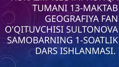 geografiya fanining o'qitish metodlari — PPTX