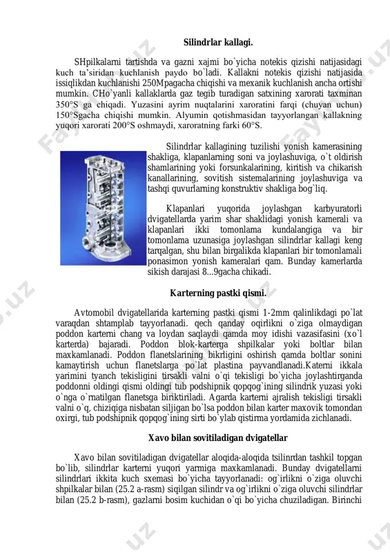 pka devorli pulat vkladishlarini radial qalinligi (0,03...0,04) d t.b (bu yerda d t.b-val tub bo`yining diametri), antifriktsion material katlamining qalinligi esa 0,2...0,5mm bo`ladi. dizellarda vkladishning qalinligi (0,045...0,05) d t.b, quymaning qalinligi esa 0,3...0,7mm bo`ladi. karbyuratorli dvigatellarda antifriktsion material sifatida babbitlar (b-83, b-89) yoki maxsus antifriktsion qotishma sos-6-6 ishlatiladi. bu kotishma (6%rux, qolgani qo`rqoshin) dastlab mis-nikelli qatlam bilan qoplangan po`lat lentacha yotkiziladi. vkladishlar o`q bo`ylab siljishdan shtamplab yasalgan chiqiqlar a, ba’zan esa stopor shtiftlar bilan tutib turiladi silindrlar kallagi. shpilkalarni tartishda va gazni xajmi bo`yicha notekis qizishi natijasidagi kuch ta’siridan kuchlanish paydo bo`ladi. kallakni notekis qizishi natijasida issiqlikdan kuchlanishi 250mpagacha chiqishi va mexanik kuchlanish ancha ortishi mumkin. cho`yanli kallaklarda gaz tegib turadigan satxining xarorati taxminan 350°s ga chiqadi. yuzasini ayrim nuqtalarini xaroratini farqi (chuyan uchun) 150°sgacha chiqishi mumkin. alyumin qotishmasidan tayyorlangan kallakning yuqori xarorati 200°s oshmaydi, xaroratning farki 60°s. silindrlar kallagining tuzilishi yonish kamerasining shakliga, klapanlarning soni va joylashuviga, o`t oldirish …