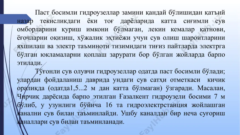 қарувчи шароитлар ёки сабабларни олдини олиш; санитар тайёргарлик ва сув омбори зонасини қўриқлаш ва санитар хавфсизлик (сув таъминоти учун сув олиш зарурати бўлганда) талабларини ҳисобга олиш; хизмат кўрсатувчи механизмларни, ёрдамчи хоналарни ва бошқа объектларни мақбул жойлаштириш, конструкция ва иншоотларни кузатиш ва таъмирлаш қулай бўлиши; юқори ва пастки бьефларда ўзан деформациясини (лойқа босиши, дарёдаги сув сатҳи ва грунт сувлари оқимида қўшимча димланиш юзага келиши ва унинг кучайиши, умумий ювилишда сув сатҳининг пасайиши, қирғоқдаги деформациялар) инобатга олиш; юқори ва пастки бьефларда иссиқлик режимининг ўзгариши мумкинлигини (ҳамда юқори бьефда музнинг тўпланиб ва тиқилиб қолиши содир бўлганда сув сатҳи кўтарилиши мумкинлигини) инобатга олиш; гидроузелга эстетик кўриниш бериш учун ландшафтдан унумли фойдаланиш; келажакда қўшимчалар ва ўзгартиришлар киритиш (масалан, сув оқими тўлиқ ростланганда гэс, наэс ва гаэс учун қўшимча агрегатлар ўрнатиш, сув олиш ҳажмининг ортиши ва ш.к.) имкони бўлиши учун заҳира бўлиши, келгусида тўлиқ механизациялаш ва телебошқариш учун имкониятлар бўлишини инобатга олиш; қулай рекреацион шароитлар яратиш, …