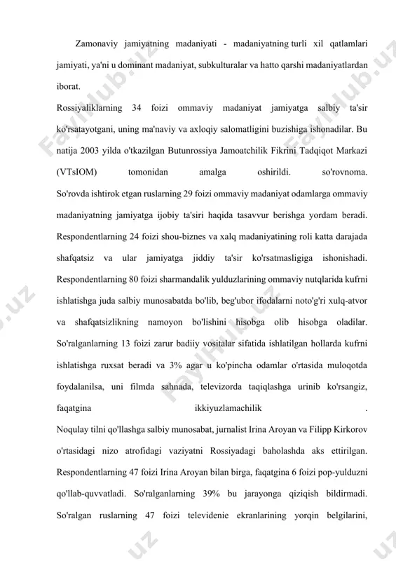 “ („gʻayrimadaniyat“) degan ilmiy tushuncha shakllanmaganligi uchun „pop (ommaviy) madaniyat“ tushunchasi, nochorlikdan qoʻllanilmoqda. chunki, „ommaviy madaniyat“, aslida madaniyatsizlik, yaʼni maʼnaviyatsizlik va axloqsizlik sinonimidir. „ommaviy madaniyat“ shu boisdan, eng avvalo, yuksak isteʼdod va oʻlmas maʼnaviy-axloqiy gʻoyalar bayroqdori boʻlgan mumtoz madaniyatga, sanʼatga, uning boyliklariga qarshi tish-tirnogʻi bilan kurashib, uni inkor etib keladi. gʻarb dunyosining oʻzidagi faylasuflar, sotsiolog olimlar, "bizga „toʻqqizinchi simfoniya“ (betxoven) kerak emas!" yoki „mona liza“ni loyga qorishtiramiz!" kabi jaholatparastlikka asoslangan xitoblar „ommaviy madaniyat“ tarafdorlari va muxlislarining dasturiy qarashlari negizini tashkil etadi, deb yozadilar. ajablanarlisi, gohida gʻoyatda isteʼdodli insonlar ham „ommaviy madaniyat“ targʻibotchilarining qutqusiga uchrab, uning tegirmoniga suv quymoqda. masalan, rassom salvador dali leonardo da vinchining „mona liza“ („jakonda“) asarini kulgi qilib, mona liza lablari ustiga moʻylov chizgan va „moʻylovli jakonda“ asarini yaratgan. mana shunday „achchiq istehzoli, qora mazmunli kulgi“ — „ommaviy madaniyat“ faoliyatining eng yetakchi belgilaridan biridir. „ommaviy madaniyat“ namoyandalari qora, zaharxanda, behayo kulguni „isyon ifodasi“ deb bilishadi. „nimaga qarshi …