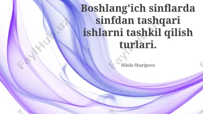 boshlang'ich sinflarda sinfdan tashqari ishlarni tashkil qilish turlari — PPTX