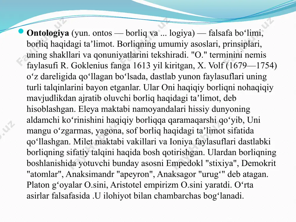 arning rivojlanishi bilan bogʻlangandir. maʼlumki, borliqni mexanistik, metafizik va materialistik talqin etishda u moddiylik bilan, aktual mavjudlik bilan, reallik bilan aynanlashtirib qoʻyilgan edi. borliqaslida barcha narsa va hodisalarni, ilgari mavjud boʻlgan, hozir mavjud boʻlib turgan va kelajakda mavjud boʻladigan realliklarni, moddiylik va maʼnaviylikni, modda va gʻoyani ham oʻziga qamrab oladi. noklassik borliq. noklassik falsafa dunyoning aqlga muvofiqligi, shuningdek inson ongining mustaqilligiga shubha bildirdi. pozitivistlar umuman ontologiyani yaratishdan bosh tortdilar. irratsionalizm, marksizm va ekzistensializmda ontologik konsepsiyalar hayot, jamiyat va inson tushunchalari rivojlantirildi, ular borliqning noyob usullari sifatida tavsiflandi. quyida noklassik falsafada borliqqa munosabatni tahlil qilamiz. borliq va hayot: borliqning irratsionalistik konsepsiyasi. falsafiy irratsionalizm asoschisi a.shopengauer olamning aqlga muvofiqligi haqidagi tezisga shubha ko‘zi bilan qaraydi. uning fikricha, borliqning o‘zi emas, balki bizning u haqdagi tasavvurimiz aqlga muvofiqdir, zero tasavvur – bu inson aqlining mahsulidir. ammo tasavvur – bu hodisa, mohiyat darajasida esa dunyoni aqliy idrok etish mumkin emas. shopengauer o‘zining «dunyo intilish …