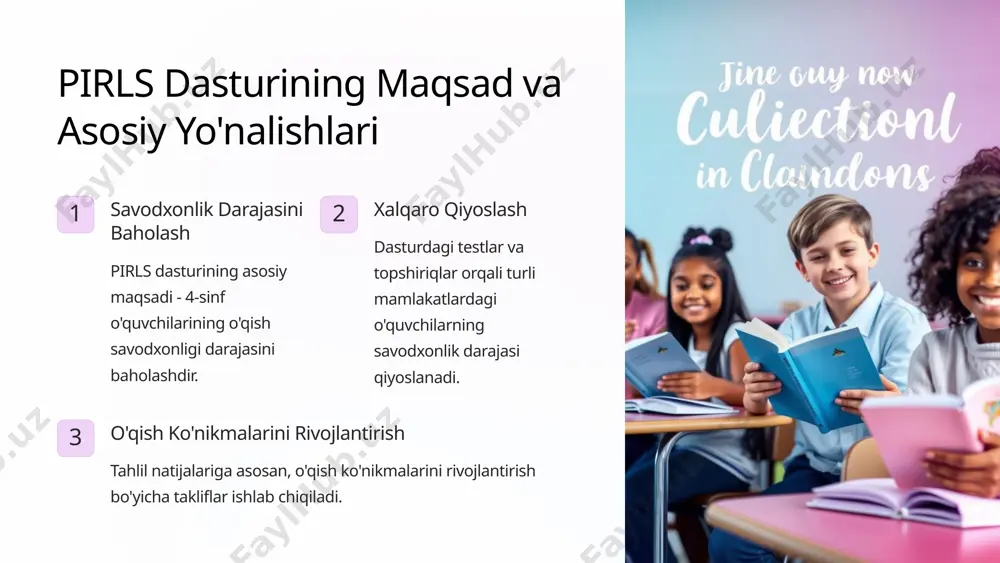 ar, mavzu rivojlanishi va yechimlarini o'rganish. tuzilish tahlili matnlar tashkiliy tuzilishini, uslub va uslubiy xususiyatlarini tahlil qilish. lingvistik tahlil matnlardagi lingvistik vositalar, so'z tanlovi, gaplar tuzilishini o'rganish. 6 pirls onlayn matnlarini tahlil qilishda qo'llaniladigan usullar interaktivlik darajasi onlayn matnlardagi tasvirlar, animatsiyalar, audio va video materiallarni tahlil qilish. navigatsiya tahlili onlayn matnlarda foydalanuvchining harakat yo'nalishi va saytdan foydalanish samaradorligini o'rganish. foydalanuvchi xatti-harakati onlayn matnlar bilan o'zaro muloqotda foydalanuvchilarning xatti-harakatlarini kuzatish va tahlil qilish. 7 xulosalar va kelgusidagi vazifalar xulosa pirls matnlari va onlayn matnlarini samarali tahlil qilish ta'lim sifatini yaxshilashga xizmat qiladi. vazifa onlayn matnlarda o'quvchilarni yanada faol jalb etish, interaktiv funksiyalarni takomillashtirish lozim. 8 image1.png image2.png image3.png image4.png image5.png image6.png image7.png image8.png image9.png image10.png image11.png image12.png image13.png image14.png image15.png