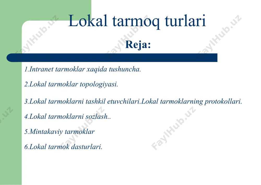 rlashtiradi. aloqa kanallari sifatida ko’pincha telefon tarmoqlaridan foydalaniladi. tarmoq uzellari orasidagi masofa 10-1000 km ni tashkil etadi. exmning lokal tarmoqlari bir korxona, muassasaning bir yoki bir qancha yaqin binolaridagi abonentlarni bog’laydi. lokal tarmoqlar juda keng tarqalgan, chunki 80-90% axborot o’sha tarmoq atrofida aylanib yuradi. lokal tarmoqlari xar qanday tizilmaga ega bo’lishi mumkin. lekin lokal tarmoqlardagi kompyuterlar yuqori tezlikka ega yagona axborot uzatish kanali bilan bog’langan bo’ladi. barcha kompyuterlar uchun yagona tezkor axborot uzatish kanalining bo’lishi - lokal tarmoqning ajralib turuvchi xususiyati. optik kanalda yorug’lik o’tkazgich inson soch tolasi kalinligida yasalgan. bu o’ta tezkor, ishonchli va qimmat turadigan kabel. lokal tarmoqda exmlar orasidagi masofa uncha katta emas - 10 km gacha, radio kanal aloqasidan foydalanilsa – 22,5 km. lokal tarmoqlarda kanallar tashkilot mulki xisoblanadi va bu ulardan foydalanishni osonlashtiradi. tarmoq topologiyasi tarmoq topologiyasi - bu kompyuterlar aloqa kanallari birlashuvining mantiqiy sxemasi. lokal tarmoqlarida ko’pincha quyidagi uch asosiy topologiyaning biridan foydalaniladi: monokanalli, …