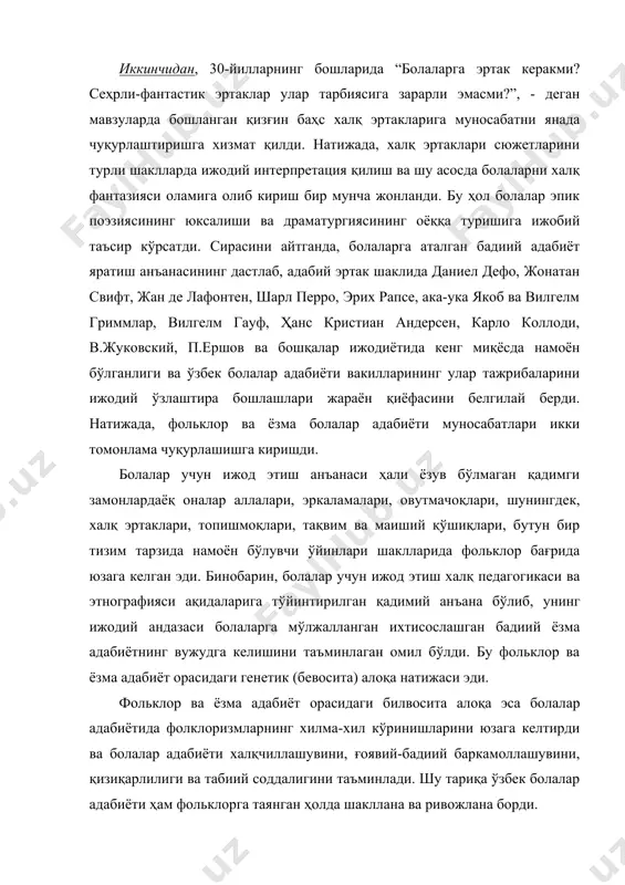 олалар адабиёти ҳам фольклорга таянган ҳолда шакллана ва ривожлана борди. шуни таъкидлаш жоизки, ўзбек болалар адиблари халқ ижодиёти намуналарини тўплаш, нашр этиш ва болаларга мослаштириш, фольклордаги жанрий ранг-баранглик ва ифодавий воситалардан ижодий фойдаланишда, асосан, қуйидаги икки йўналишда амал қилдилар: биринчи йўналиш – фольклор намуналари (эртаклар, масаллар, ривоятлар, латифалар ва ҳоказоларни) болалар ёши, савияси ва руҳига мослаштириб қайта ишлаш ёки табдил (интерпретация) қилиш. бу ижодий жараённинг бош шарти – асарнинг халқчил руҳига путур етказмаган ҳолда ғоявий-бадиий баркамоллигини таъминлаш ва шу асосда ахлоқий-тарбиявий қимматини ошириш ҳисобланади. жумладан, халқ эртакларини болаларга мослаштириб қайта айтиш анъанаси жаҳон халқлари, хусусан, рус болалар адабиётида анчагина тажрибага эга. шукур саъдулла ана шу илғор тажрибани ўрганиш асосида нафақат ўзбек, балки, бошқа халқлар эртакларини ҳам болаларга мослаштириб табдил қилишда маълум натижаларга эришди. бу жиҳатдан, айниқса, унинг 30-50-йиллардаги изланишлари самарали бўлди. бу даврда у элликдан ортиқ халқ эртагини болаларга мослаштириб, қайта ишлади ва кичкинтойларга тортиқ этди. булар “икки сандиқ” (1945, …