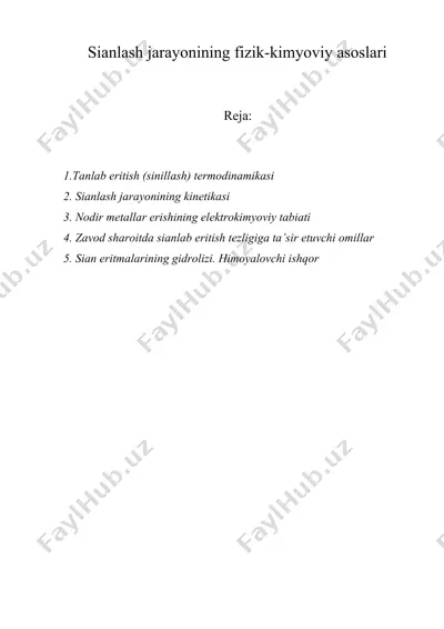 siаnlаsh jаrаyonining fizik-kimyoviy аsоslаri — DOCX