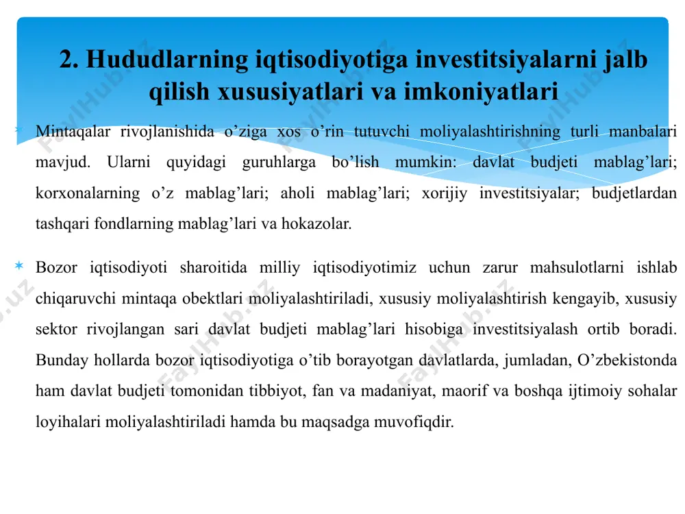 ent va mehnatni tashkil etishning yangi usullarini sinab ko'rish. davlat nuqtai nazaridan yaratilish maqsadlari:  yangi bozorlarni rivojlantirish;  ishlab chiqarishni iste'molchiga yaqinlashtirish;  eksport va import bojlari yetishmasligi bilan bog'liq xarajatlarni minimallashtirish;  infratuzilmaga kirish;  arzon ishchi kuchidan foydalanish;  ma'muriy to'siqlarni kamaytirish;  hududni rivojlantirish. investorlar nuqtai nazaridan yaratish maqsadlari: erkin savdo zonasi - (fta) - milliy bojxona hududidan tashqariga chiqarilgan hudud. ichida tovarlarni saqlash va ularni oldindan sotish (qadoqlash, markalash, sifat nazorati va boshqalar) bo'yicha operatsiyalar amalga oshiriladi. sanoat-ishlab chiqarish zonasi (ssp) - muayyan sanoat mahsulotlarini ishlab chiqarish yo'lga qo'yilgan milliy bojxona hududining bir qismi; shu bilan birga investorlarga turli imtiyozlar beriladi. texnik-amalga oshirilgan hudud (tvz) - milliy bojxona hududidan tashqariga chiqarilgan hudud bo'lib, uning ichida ilmiy-tadqiqot, dizayn, konstruktorlik byurolari va tashkilotlari joylashgan. tvz misollari: texnoparklar, texnopolis. turizm-dam olish zonasi (trz) - sayyohlik-dam olish faoliyati olib borilayotgan hudud-turizm va dam olish infratuzilmasi ob'ektlarini yaratish, rekonstruksiya qilish, …