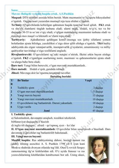 baliqchi va baliq haqida ertak. a.s.pushkin — DOCX