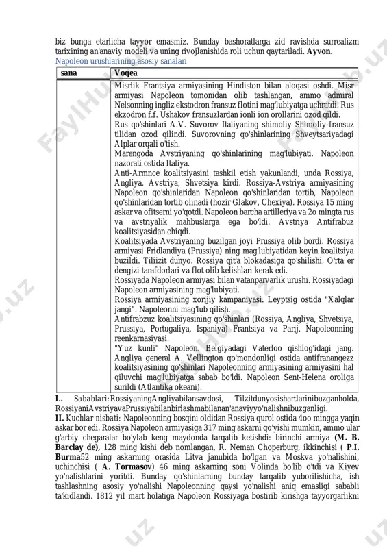 bu tez rivojlandi. birinchi bosqichda musobaqada napoleon bonapartning maqsadli siyosati tufayli frantsiya frantsiya edi. mamlakatlarning iqtisodiy rivojlanishining notekisligi quyidagi rasmda ko'rish mumkin. inqilobning ikkinchi bosqichi: monopoliyalarning paydo bo'lishi ikkinchi bosqichning texnik yutuqlari yuqorida keltirilgan (4-rasmli rasmga qarang). ularning asosiysi: yangi aloqa vositalari (telefon, radio, telegraf), ichki yong'in dvigatellari va po'lat eriydigan pechlar ixtirosi. yangi energiya manbalarining paydo bo'lishi neft konlarini kashf etish bilan bog'liq. bu birinchi marotaba benzin dvigatelida avtomobilni (1885) yaratishga imkon berdi. kuchli sintetik materiallar yaratilishi uchun kimyo xizmatga keldi.yangi tarmoqlar uchun (masalan, neft konlarini rivojlantirish bo'yicha) muhim kapital talab qilindi. ularning konsentratsiyalari jarayoni kompaniyalar uyushmasi tomonidan chuqurroq, shuningdek, ularning banklar bilan bo'linishi, ularning roli sezilarli darajada oshgan. monopoliyalar paydo bo'ldi - ishlab chiqarish va mahsulot sotishni nazorat qiluvchi kuchli korxonalar. ularga sanoat inqilmadi. erishuvlar va muammolar (stol quyida keltirilgan) monopol kapitalizmning paydo bo'lishining oqibatlari bilan bog'liq. rasmda taqdim etilgan. sanoat inqilobining ikkinchi bosqichining oqibatlari mamlakatlarning rivojlanishi va …