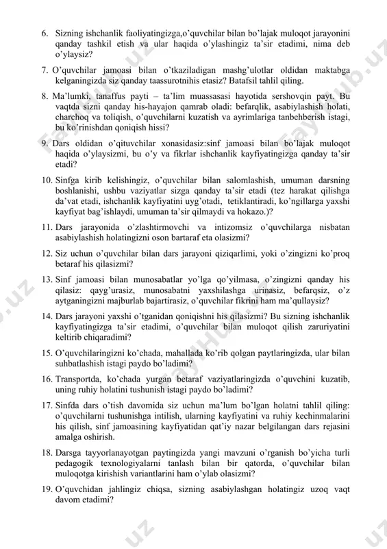 pedagogik kommunikativ ko’nikma va malakalarni doimiy egallab borishi. hozirgi kunda ta’lim-tarbiyaning insonparvar, demokratik xarakterda ekanligi, o’quvchilarni erkin, mustaqil fikr yuritishga va ongli intizomga o’rgatish, intellektual va ma’naviy-axloqiy jihatdan tarbiyalash, o’qituvchidan chuqur bilimga, kasbiy malaka va ko’nikmalarga, yuksak axloqiy fazilatlarga ega bo’lishni talab qiladi. shu jihatdan o’qituvchining o’quvchilar bilan munosabatida “pedagogik takt” muhim pedagogik qobiliyat sifatida e’tirof etiladi. takt so’zi azaldan pedagogikada tarbiyaviy ta’sir etish ma’nosini bildiradi va o’quvchilar bilan o’zaro munosabatni boshqarishga yordam beruvchi axloqiy kategoriya sifatida ta’riflanadi. o’quvchilar bilan muloqot jarayonida ro’y beradigan eng og’ir vaziyatlarda ham pedagogik takt o’qituvchidan mutlaqo bosiqlikni, suhbatdoshiga nisbatan hurmat va ehtiromni talab qiladi. pedagogik takt – o’qituvchi kasbiy mahoratining asosi bo’lib, o’quvchilarga barcha demokratik talablar asosida pedagogik ta’sir o’tkazish, muloqotni insonparvarlik tuyg’ulari asosida o’rnatish o’lchovi, o’quvchilarda mustaqil fikr yuritishni hamda ongli intizomni tarkib toptirish ko’nikmalarini hosil qilish shaklidir. pedagogikada o’qituvchining o’quvchilar bilan munosabati ularning yosh xususiyatlariga qarab belgilanishi va bu qonuniyatga amal qilinishi …