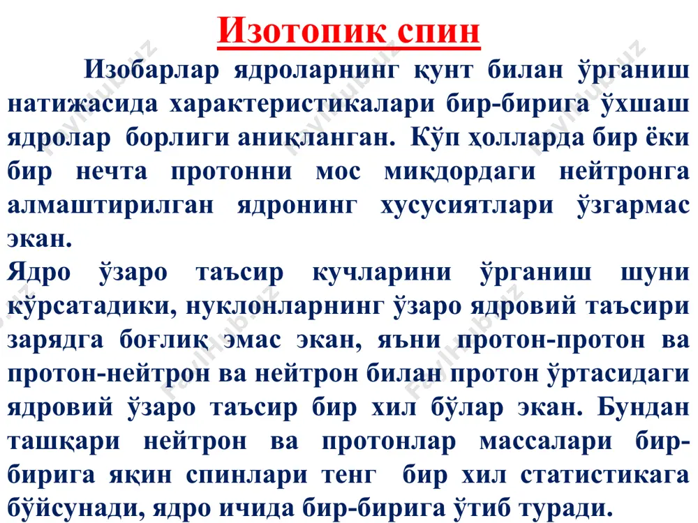 ядровий кучлар - Page 5