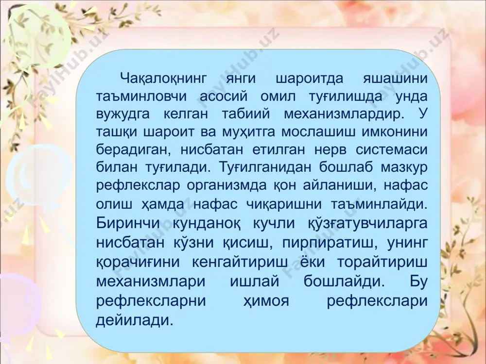 ан, эркалатган, мулоқотга киришган ҳар қандай одамга табассум қилади ёки эркаланади, 5–6 ойликда у муомала қилаётган нотаниш шахсга бир оз тикилади, кейин ё кулимсирайди ёки ундан юзини ўгиради, ҳатто, қўрқиб йиғлаб юборади. болада ўзини парвариш қилаётган, боқаётган яқин кишиларга боғланиб қолиш содир бўлади. . у ўйинчоқ билан бир қаторда турган кат­та кишига ҳам ана шундай бефарқ қараган. масофа қанчалик қисқарса, боланинг унга интилиши, қизиқиши шунчалик кучайиб боришини кузатиш мумкин. тахминан 8–9 ойлигидан катталар билан дастлабки ўйин фаолиятини бошлайди. ўйин фаолиятидаги табассум, жонланиш, шодлик туйғулари аввал фақат катталар иштирокида намоён бўлади, вақт ўтиши билан ўйиннинг ўзи болага қувонч бағишлайди. гўдак бир ёшга яқинлашган сари катталарнинг хатти-ҳаракатларини изчил кузатишдан ташқари, унда аста-секин уларнинг фаолиятида иштирок этиш туйғуси, истаги пайдо бўлади, кейинчалик уларга кўмак бериш иштиёғи туғилади. натижада бола индивидуал фаолият туридан ҳамкорликдаги фаолиятга ҳам ўта бошлайди. маълумки, ҳамкорликдаги фаолият мулоқот кўламини кенгайтиришга ёрдам беради. болада қўрқув ҳисси кишиларни таниш ва нотанишга, қариндош …