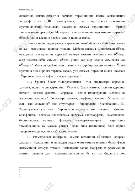 ксема, сўзшакл, гап ёки гап моделини11 тил структураси бирликлари ҳисоблашини, ш. раҳматуллаев эса, тил бирликлари сирасига тил товуши, фонема, аллофонема, лексема, аллолексема, морфема, алломорфема, лексемашакл, бирикмашакл, гапшакл, фразема, аллофраземаларни киритишни таъкидлашини, бу масала устида ҳали анча изланишлар олиб бориш зарурлигига диққатни жалб қилмоқчимиз. ш. раҳматуллаев ишларида семема термининг қўлланиш доираси ҳақидаги мулоҳазани акунлашдан олдин олим семема термини билан фақат лексеманинг мазмун томони номланмай, балки морфема ва фраземанинг мазмун планини ҳам номланганлигини ва бу уч тил бирлигига хос семемаларни лексосемема, морфосемема ва фразосемема тарзида фарқлаганини қайд этиш лозим бўлади. замонавий тилшунослик тил бирликлари орасида парадигматик, нерархик ва синтагматик муносабатларни фарқлайди. тил бирликларининг ўзаро мантиқий бирика олиши, ёнма-ён ишлатила олиши орқали белгиланадиган қўшничилик, яъни синтагматик муносабатлар ш. раҳматуллаев асарида синтактик боғланиш бирикмаси билан номланган ва ҳар қандай синтактик боғланиш асосида маъновий боғланишнинг ётиши, ҳар икки боғланиш (муносабат д.ҳ.) ҳам айни чоғда кўп маъноли лексеманинг айрим-айрим лексик маънолари бўйича амалга чиқиши, ўзаро синтактик …