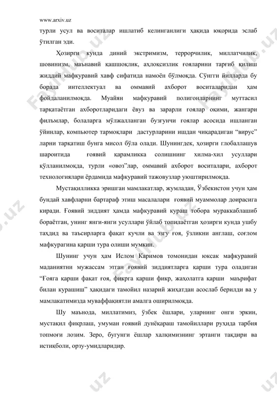 куравий позицияда турувчи кучларнинг жамият ва миллат манфаатлари йўлида ҳамкорлик қилишни, эзгу мақсадларни кўзлаб, ҳамжиҳат фаолият юритишни ифодаловчи тушунчадир. 1995 йил 16 ноябрда парижда юнесконинг 28 сессиясида қабул қилинган “бағрикенглик тамойиллари деклорацияси” ер юзидаги барча мамлакатларда мафкуравий бағрикенгликни шакллантиришнинг умумназарий асосидир. мафкуравий толерантлик ғоясининг асосий хусусияти шундан иборатки, у жамиятда асрлар давомида шаклланиб келган бунёдкор ғоялар, эзгу ниятлар ва мақсадларнинг руёбга чиқиши учун замин яратиб беради. ҳозирги даврда мафкуравий толерантлик ғояси жамиятдаги барча қатлам, ижтимоий гуруҳ ва миллатларнинг эзгулик йўлидаги ҳамкорлигини назарда тутади ва мамлакатда тинчлик, барқарорликни мустаҳкамлашнинг муҳим омили ҳисобланади. ўзбекистон халқи дунёвий давлат, эркин фуқаролик жамияти қурмоқда. барпо этилаётган жамиятимизнинг сиёсий-ҳуқуқий асослари ишлаб чиқилган ва кўпчилик томонидан қўллаб-қувватланаётган бугунги кунда, эзгу мақсадларга йўналтирилган мафкуралар фаолияти учун бир хил шароит ва имкониятлар яратилмоқда. шаклланаётган миллий истиқлол мафкурасининг асосий ғояларидан бири – ижтимоий ҳамкорлик ғоясининг мазмун-моҳияти айнан шу фикрларни тасдиқлайди. унда жамиятимизда барча қатлам, ижтимоий гуруҳлар ва миллатларнинг озод ва …