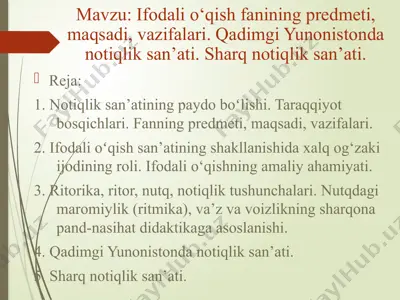 notiqlik san'ati haqida ma'lumotlar — PPTX