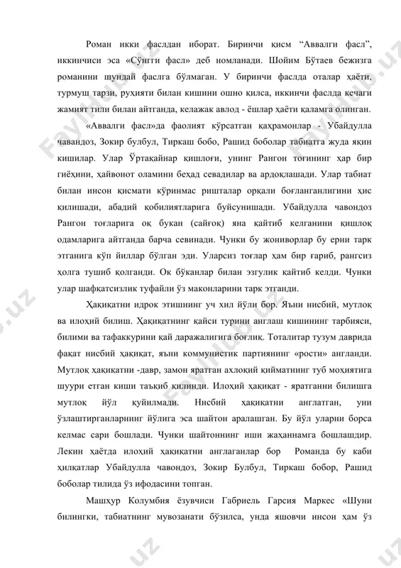 вчиси габриель гарсия маркес «шуни билингки, табиатнинг мувозанати бўзилса, унда яшовчи инсон ҳам ўз қиёфасини йўқотиб қўяди» деган эди. романда бу фикрнинг ҳақиқат эканлиги муртазо фаолияти орқали асосланган ва киши шуурига сингдирилган. у ўрозмат ака билан фотима аянинг ёлғиз фарзанди. уйдаги иноқлик, ота-онанинг бир-бирига бўлган меҳри уни шафқатли, андишали, одамларга, табиатга ўта» меҳрли, шафқатсизликдан нафратланадиган қилиб тарбиялади. ҳатто кап-катта бўлганда ҳам, қўшниси исмат жўжахўроз сўйганда, «амакижон, товуқни қуйиб юборинг!» - деб ялинган. хулоса қилиб айтганда, роман инсон қалбида она табиатга нисбатан меҳр уйғотади, унга руҳан яқинлаштиради, қаҳрамонлари қисматида инсониятни ислом ва эътиқодга даъват этади, инсон аслида табиат фарзанди эканлигидан огоҳ қилади, инсон ва табиат муаммосининг янги қирраларини очиб беради. муҳими, ёзувчи янгича мазмунга янгича шаклни уйғунлаштира олган. аббос саиднинг «беш кунлик дунё» романида масала эмас, одамлар, тасвирланади, уларнинг ташвиши, қисмати, тақдири, фожиаси қаламга олинади, зоҳирий дунёси ва ботиний олами очиб 6ерилади. бизнингча, бу энг муҳим масаладир. ахир жамики катта нарсалар, …