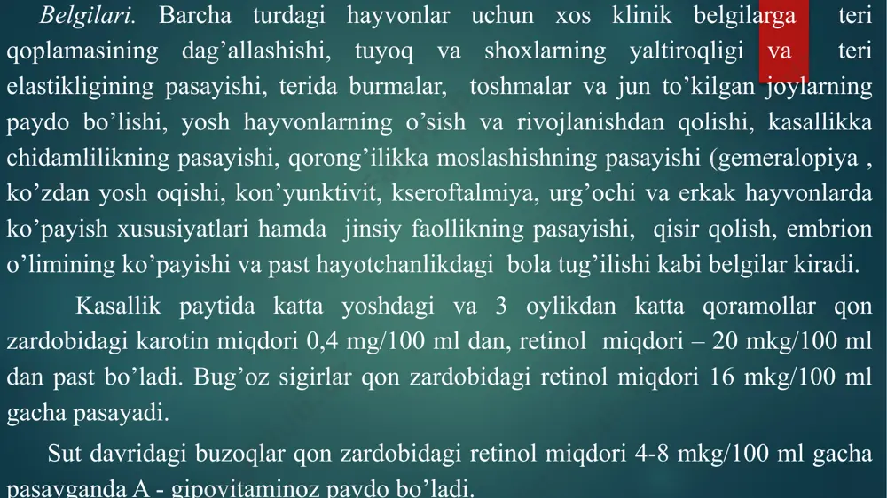 yvon sog’ayadi. davolash. rasionga karotin yoki a- vitaminga boy oziqalar (pichan, senaj, silos, o’t uni, sabzi, yoz oylarida esa yashil oziqalar kiritiladi. kasal hayvonlarni davolashda retinol asetatning yog’li eritmalari, mikrovit – a, vitaminli baliq yog’i, trivitamin, trivit, ayevit, tetromag va boshqa preparatlar qo’llaniladi. ularning dozasini belgilashda tarkibidagi retinol miqdori hisobga olinadi, xususan, sutkasiga qoramol va otlarga 50000 – 500000, ona cho’chqa, qo’y va buzoqlarga 50000 – 100000, cho’chqa bolasi va qo’zilarga 3000 – 10000, itlarga 3000 – 40000 xb miqdorida retinol berish tavsiya etiladi. davolash kursi o’rtacha 15-20 kunni tashkil etadi. oldini olish. hayvonlarni to’la qiymatli oziqlantirish tashkil etiladi. ularning retinol va karotinga bo’lgan talablari qondiriladi. jigar, ovqat hazm qilish tizimi kasalliklari, endometritlar, ayrim yuqumli va invazion kasalliklar, stresslar paytlarida hamda bug’ozlik davrida, rasionda oqsillar va energetik moddalar yetishmaganda, nitrat hamda nitritlar ortiqcha miqdorlarda bo’lganda, shuningdek, tokoferol va rux yetishmovchiligi paytlarida rasiondagi karotin va retinol miqdorlari ko’paytiriladi. hayvonlar organizmining karotin …