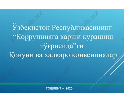 korruptsiya va uning ta'siri — PPT